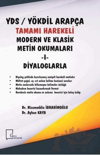YDS / YÖKDİL Arapça - Tamamı Harekeli Modern ve Klasik Metin Okumaları 1 Diyaloglarla – Ayhan Kaya, Nizameddin İbrahimoğlu – Gece Akademi kitap kapağı