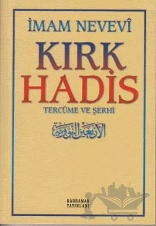 Kırk Hadis (Sarı Kapak) – Ebu Zekeriyya Muhyiddin Bin Şeref En-Nevevi Ed-Dimeşki – Kahraman Yayınları kitap kapağı