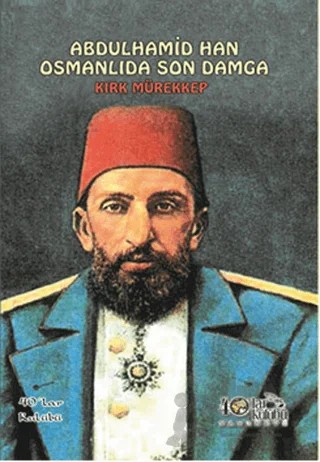 Abdülhamid Han Osmanlıda Son Damga - Kırk Mürekkep – Kolektif – 40’lar Kulübü Yayınevi kitap kapağı