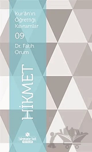Kur'an'ın Öğrettiği Kavramlar 9 - Hikmet – Fatih Orum – Süleymaniye Vakfı Yayınları kitap kapağı
