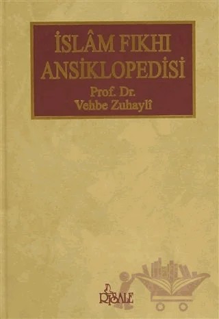 İslam Fıkhı Ansiklopedisi Cilt: 1 – Vehbe Zuhaylî – Risale Yayınları kitap kapağı