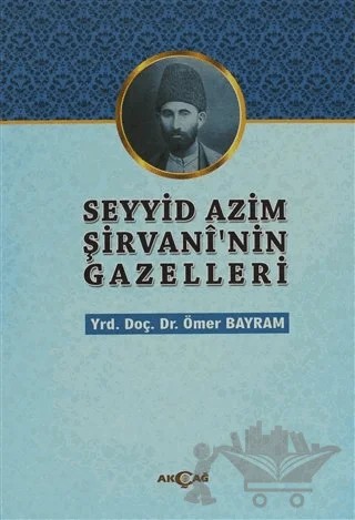 Seyyid Azim Şirvani'nin Gazelleri – Ömer Bayram – Akçağ Yayınları kitap kapağı