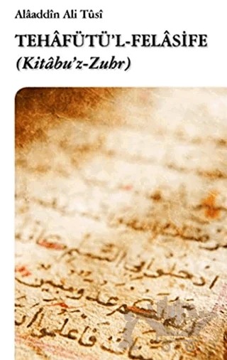 Tehafütü'l-Felasife – Alaaddin Ali Tusi – Hece Yayınları kitap kapağı