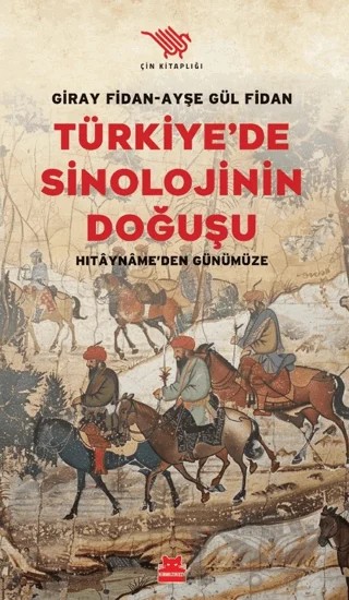 Türkiye'de Sinolojinin Doğuşu – Giray Fidan, Ayşe Gül Fidan – Kırmızı Kedi Yayınevi kitap kapağı