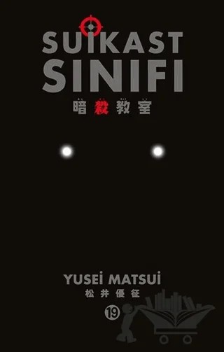 Suikast Sınıfı 19.Cilt – Yusei Matsui – Gerekli Şeyler Yayıncılık kitap kapağı