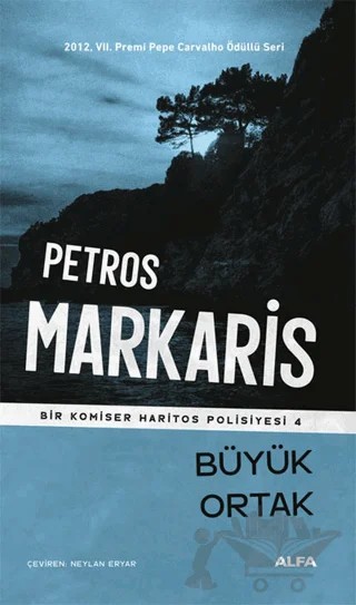 Büyük Ortak - Bir Komiser Haritos Polisiyesi 4 – Petros Markaris – Alfa Yayınları kitap kapağı