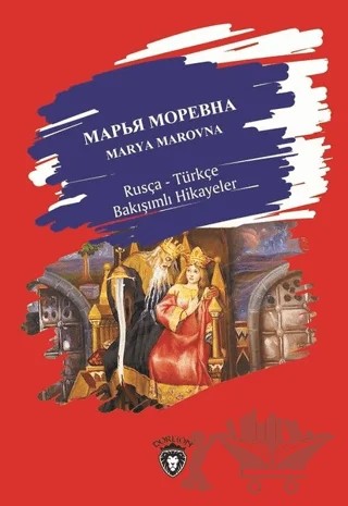 Marya Marovna – Kolektif – Dorlion Yayınları kitap kapağı