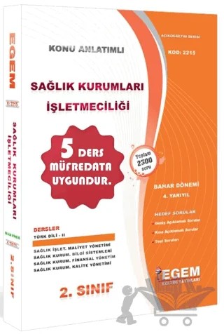 2. Sınıf 4. Yarıyıl Konu Anlatımlı Sağlık Kurumları İşletmeciliği - Kod 2215 – Kolektif – Egem Eğitim Yayınları kitap kapağı