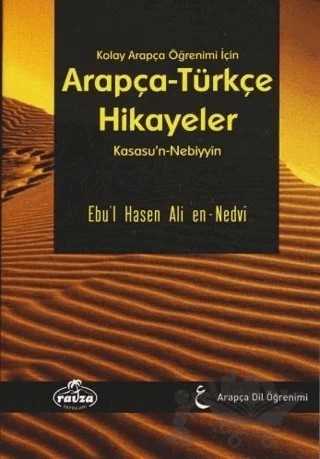Kolay Arapça Öğrenimi İçin Arapça-Türkçe Hikayeler – Ebu'l Hasen Ali En-Nedvi – Ravza Yayınları kitap kapağı