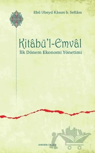 Kitabü’l-Emval – Ebu Ubeyd Kasım b. Sellam – Ankara Okulu Yayınları kitap kapağı