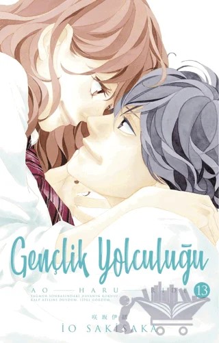 Gençlik Yolculuğu 13. Cilt – İo Sakisaka – Gerekli Şeyler Yayıncılık kitap kapağı