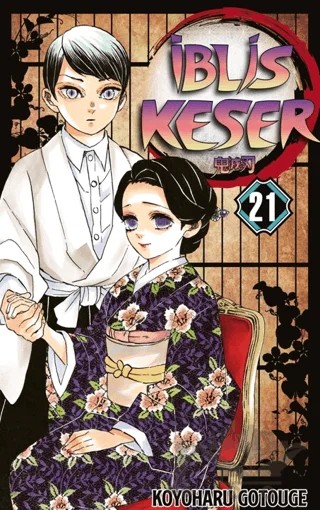 İblis Keser 21. Cilt – Koyoharu Gotouge – Gerekli Şeyler Yayıncılık kitap kapağı