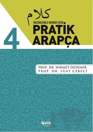 Resimlerle Herkes İçin - Pratik Arapça 4 – Hikmet Özdemir, Suat Cebeci – Çelik Yayınevi kitap kapağı