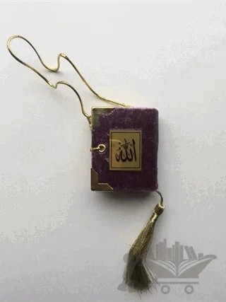 Püsküllü Mini Kuran(Hediyelik-004) – Kolektif – Pamuk Yayıncılık kitap kapağı