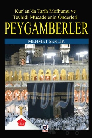 Peygamberlerin Hayatı 7 – Mehmet Şenlik – Dua Yayınları kitap kapağı