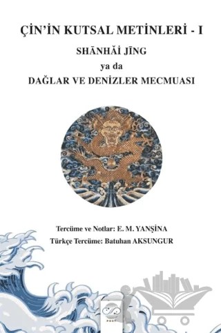 Çin’in Kutsal Metinleri – I / Shanhaj Jing Ya Da Dağlar ve Denizler Mecmuası – Kolektif – Post Yayınevi kitap kapağı