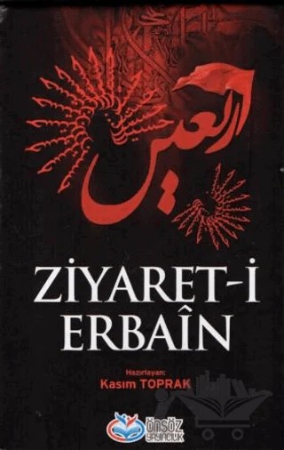 Ziyaret-i Erbain – Kolektif – Önsöz Yayıncılık kitap kapağı