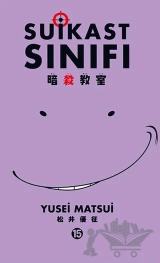 Suikast Sınıfı 15 – Yusei Matsui – Gerekli Şeyler Yayıncılık kitap kapağı