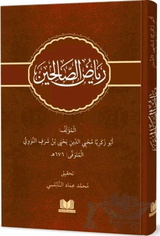 Riyazüs Salihin Arapça Yeni Dizgi – İmam Nevevi – Kitap Kalbi Yayıncılık kitap kapağı