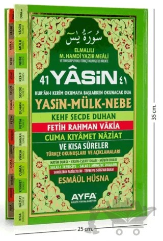 051 41 Yasin Türkçeli - Cami Boy – Elmalılı Muhammed Hamdi Yazır – Ayfa Basın Yayın kitap kapağı