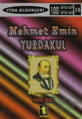 Mehmet Emin Yurdakul – Yüksel Yazıcı – Toker Yayınları kitap kapağı