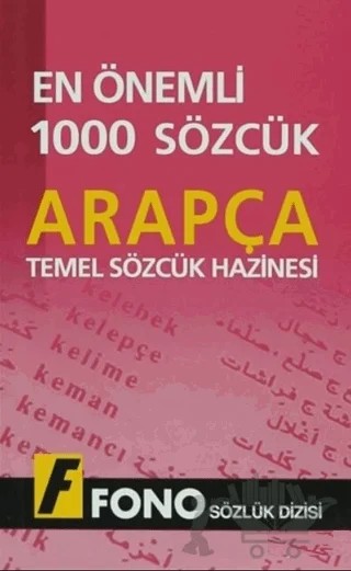 Arapçada En Önemli 1000 Sözcük – Kolektif – Fono Yayınları kitap kapağı