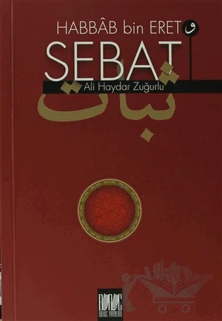 Habbab Bin Eret Sebat – Ali Haydar Zuğurlu – Buruç Yayınları kitap kapağı