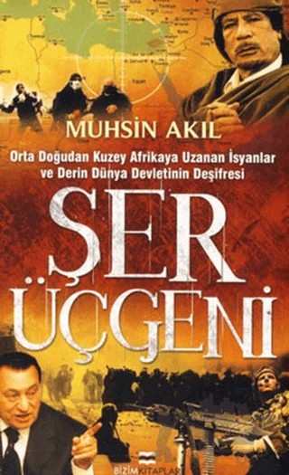 Şer Üçgeni – Muhsin Akıl – Bizim Kitaplar Yayınevi kitap kapağı