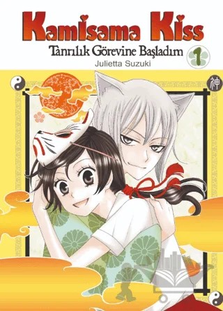 Kamisama Kiss - Tanrılık Görevine Başladım Cilt 1 – Julietta Suzuki – Komikşeyler Yayıncılık kitap kapağı