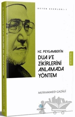 Hz. Peygamber'in Dua ve Zikirlerini Anlamada Yöntem – Muhammed Gazali – Asalet Yayınları kitap kapağı