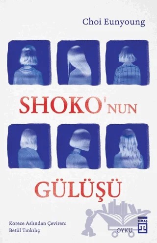 Shoko’nun Gülüşü – Choi Eunyoung – Timaş Yayınları kitap kapağı