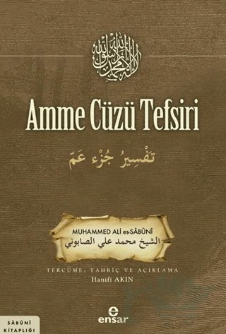Amme Cüzü Tefsiri – Sabuni Muhammed Ali – Ensar Neşriyat kitap kapağı