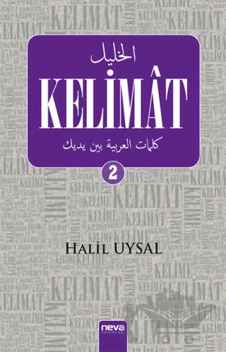 Kelimat - 2 – Halil Uysal – Neva Yayınları kitap kapağı