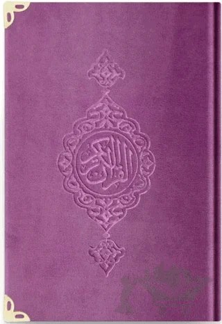Hafız Boy Kadife Kur'an-ı Kerim (Lila, Yaldızlı, Mühürlü) - C7 Lila – Kolektif – Hayrat Neşriyat kitap kapağı