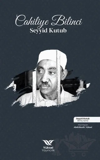 Cahiliye Bilinci - Seyyid Kutub Bilinç Serisi 16 – Seyyid Kutub – Yüksel Yayıncılık kitap kapağı