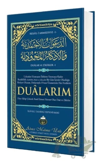 Dualarım – Ahmet Mahmut Ünlü – Lalegül Yayınevi kitap kapağı