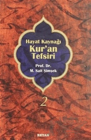 Hayat Kaynağı Kur’an Tefsiri (Sempatik Boy Cilt 2) – M. Sait Şimşek – Beyan Yayınları kitap kapağı