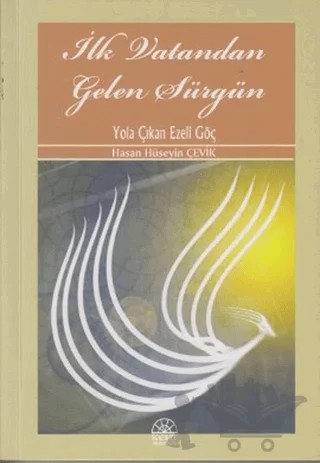 İlk Vatandan Gelen Sürgün – Hasan Hüseyin Çevik – Kent Işıkları Yayınları kitap kapağı