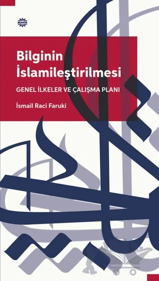 Bilginin İslamileştirilmesi Genel İlkeler Ve Çalışma Planı – İsmail Raci Faruki – Mahya Yayınları kitap kapağı