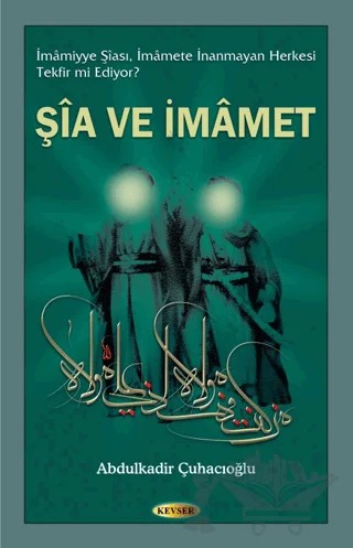 Şia ve İmamet – Abdülkadir Çuhacıoğlu – Kevser Yayınları kitap kapağı