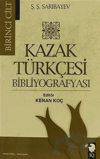 Kazak Türkçesi Bibliyografyası Cilt: 1 – Ş. Ş. Sarıbayev – IQ Kültür Sanat Yayıncılık kitap kapağı