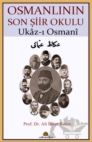Osmanlının Son Şiir Okulu - Ukaz-ı Osmani – Ali İhsan Kolcu – Salkımsöğüt Yayınları kitap kapağı