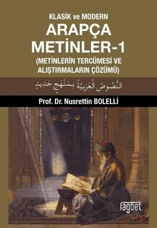 Klasik ve Modern Arapça Metinler-1 (Metinlerin Tercümesi ve Alıştırmaların Çözümü) – Nusrettin Bolelli – Rağbet Yayınları kitap kapağı