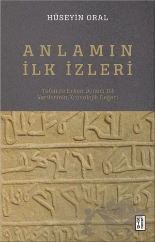Anlamın İlk İzleri – Hüseyin Oral – Ketebe Yayınları kitap kapağı
