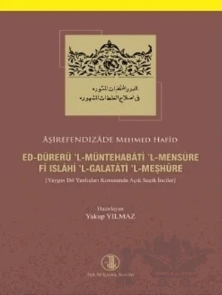 Ed-Dürerü'l-Müntehabati'l-Mensure Fi Islahi'l-Galatati'l-Meşhure – Yakup Yılmaz – Türk Dil Kurumu Yayınları kitap kapağı