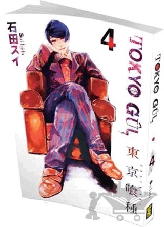 Tokyo Gul 4. Cilt – Sui İşida – Gerekli Şeyler Yayıncılık kitap kapağı