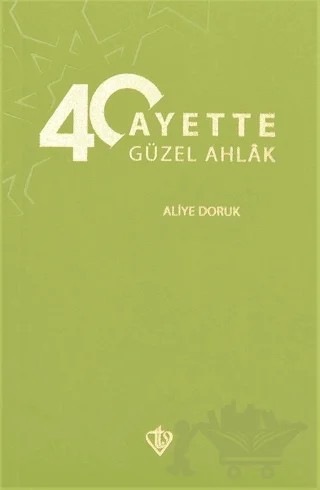 40 Ayette Güzel Ahlak – Aliye Doruk – Türkiye Diyanet Vakfı Yayınları kitap kapağı