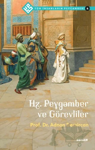 Hz. Peygamber ve Görevliler - Tüm İnsanların Peygamberi 4 – Adnan Demircan – Beyan Yayınları kitap kapağı