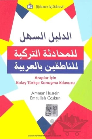 Araplar İçin Kolay Türkçe Konuşma Kılavuzu – Ammar Hussein, Emrullah Coşkun – Türkmen Kitabevi kitap kapağı
