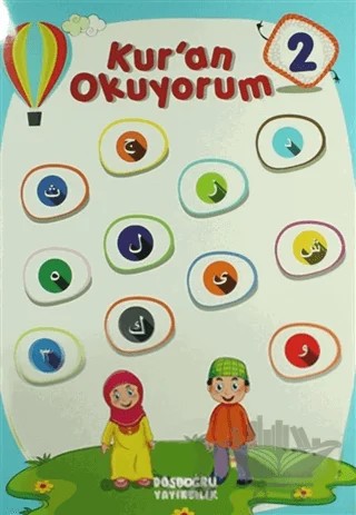 Kur'an Okuyorum 2 – Kolektif – Dosdoğru Yayıncılık kitap kapağı